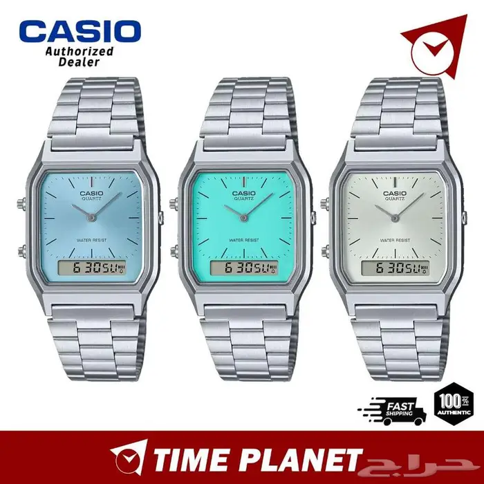 ساعة كاسيو فنتج aq 230 ألوان متعددة ( تيفاني وألوان أخرى ) 9