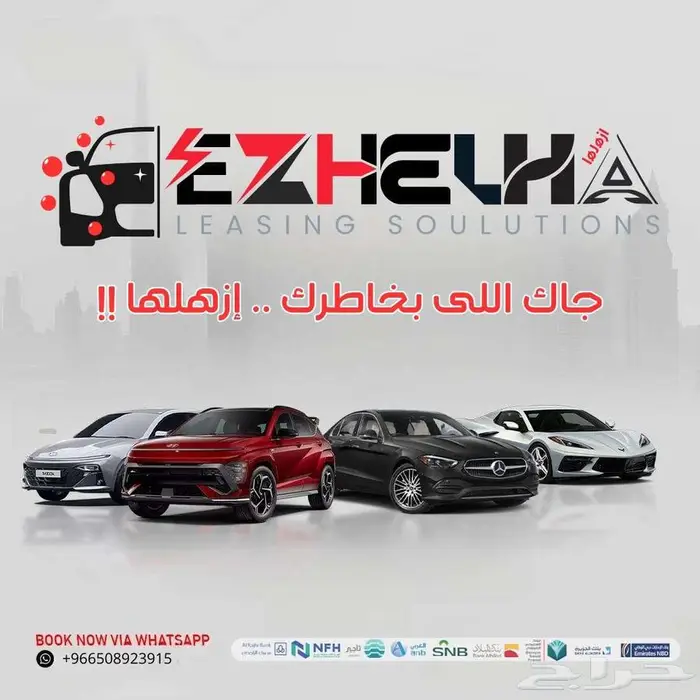 كيا كي 5 نص فل 2025 عازل حراري مجانا او داش كام 7