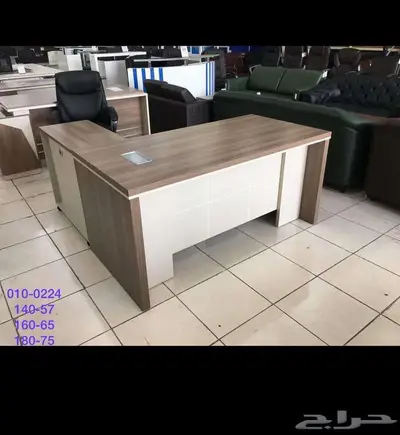 office furniture avaiBLE FOR A CHEAP PRICE COME WATTSAP 1