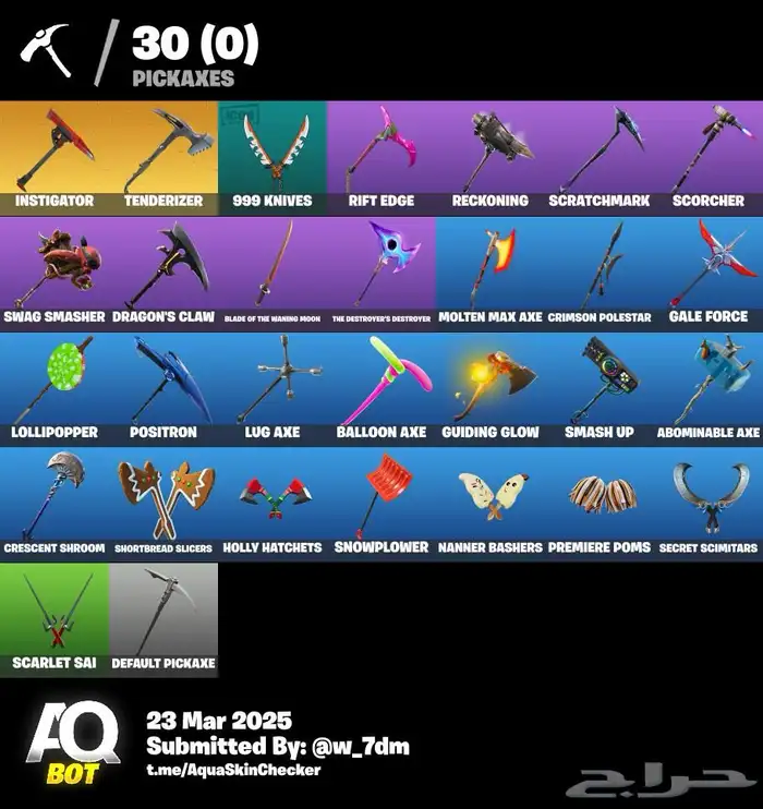 حساب فورت نايت 2