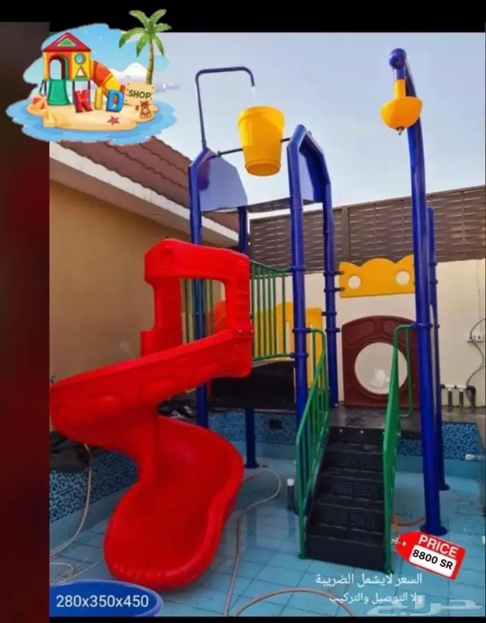 العاب مائيه  ألعاب مسابح  زحاليق مسبح 5