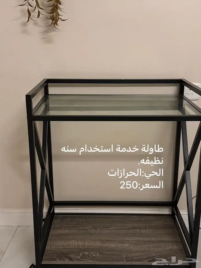 عربية ضيافة 0