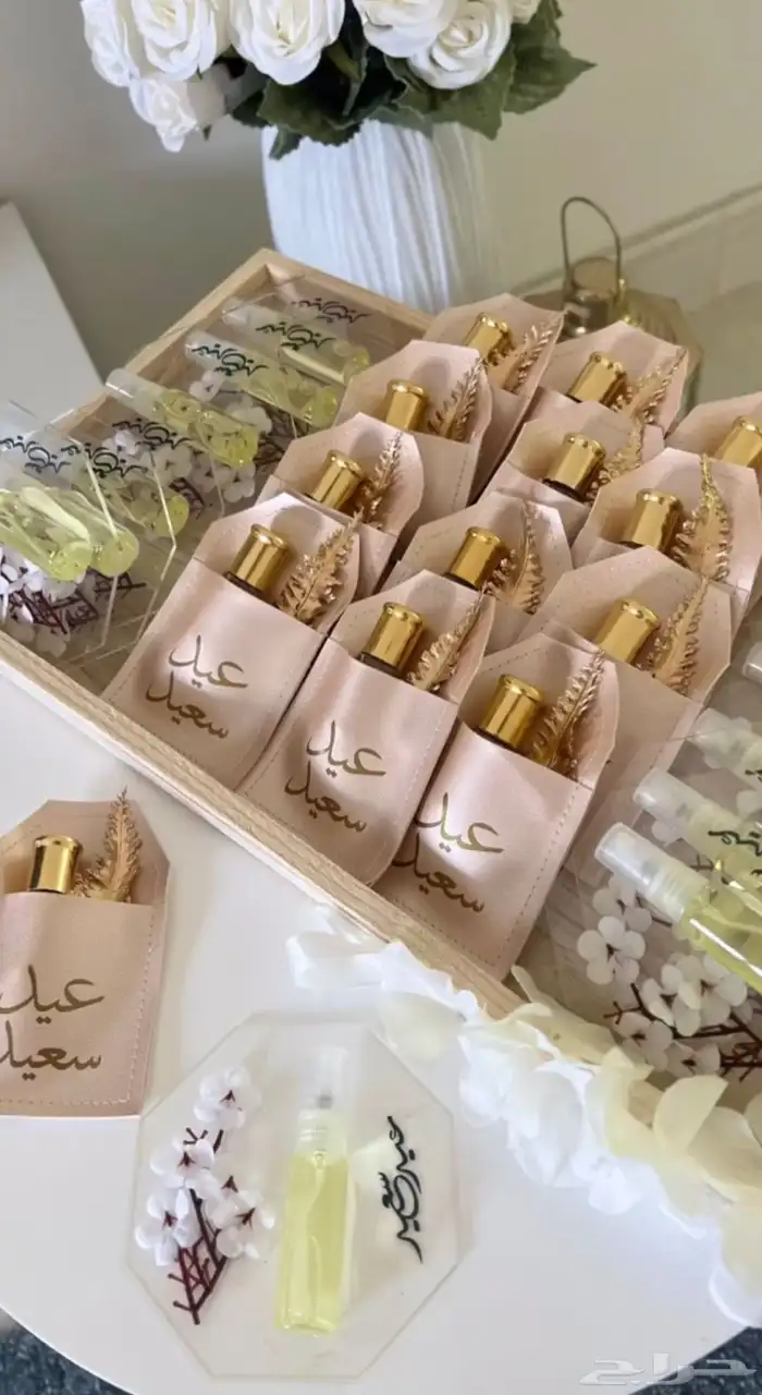 توزيعات العيد 2