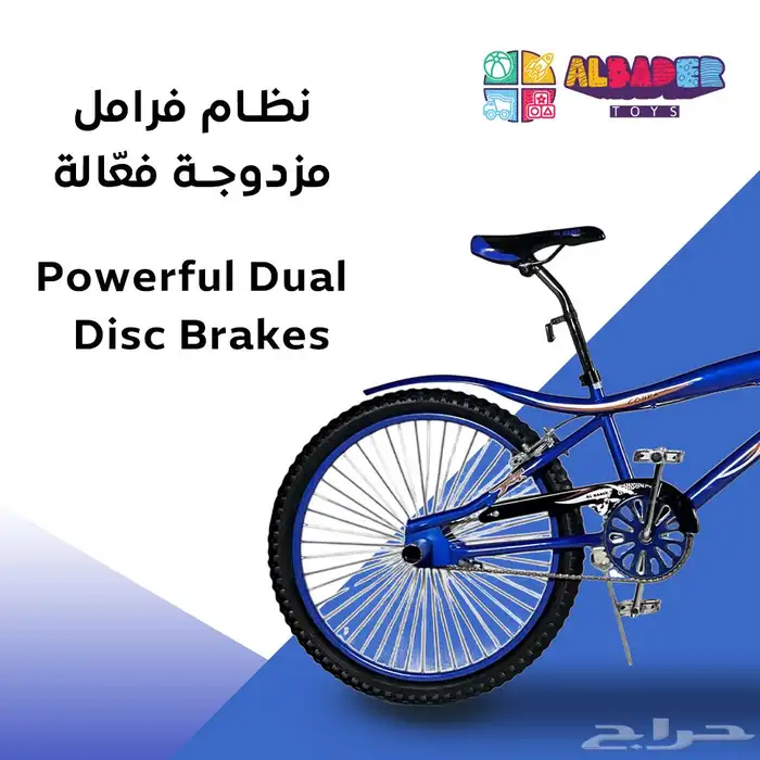 سيكل كوبرا مقاس 24 إنش بعدة الوان مميزة - دراجة كوبرا اصلي 15