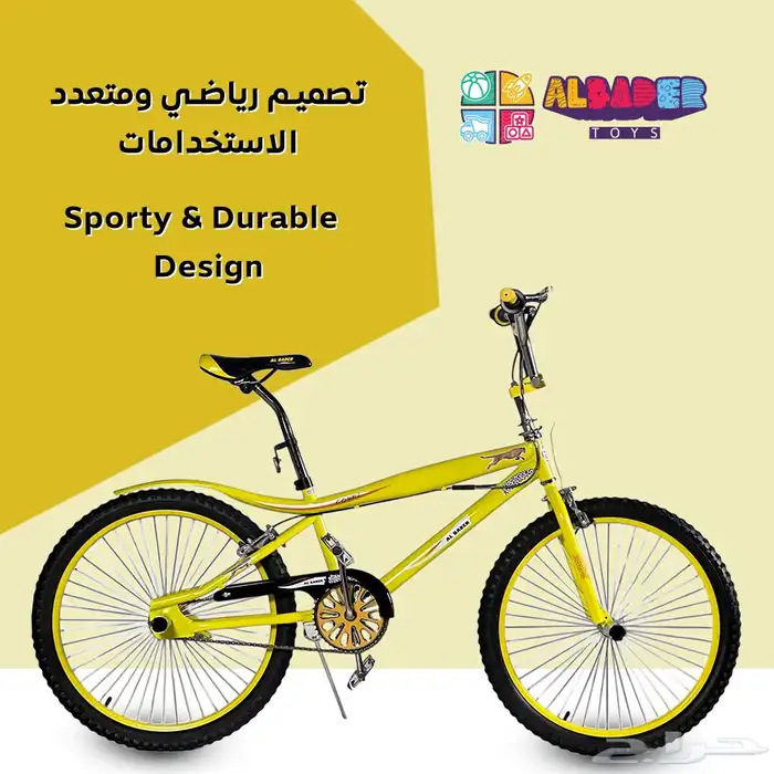 سيكل كوبرا مقاس 24 إنش بعدة الوان مميزة - دراجة كوبرا اصلي 20