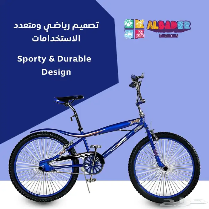 سيكل كوبرا مقاس 24 إنش بعدة الوان مميزة - دراجة كوبرا اصلي 11