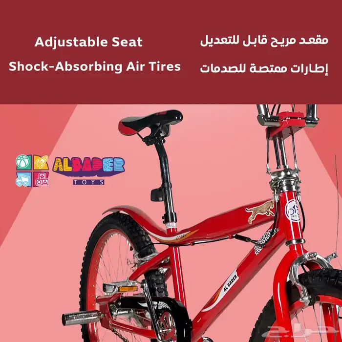 سيكل كوبرا مقاس 24 إنش بعدة الوان مميزة - دراجة كوبرا اصلي 4