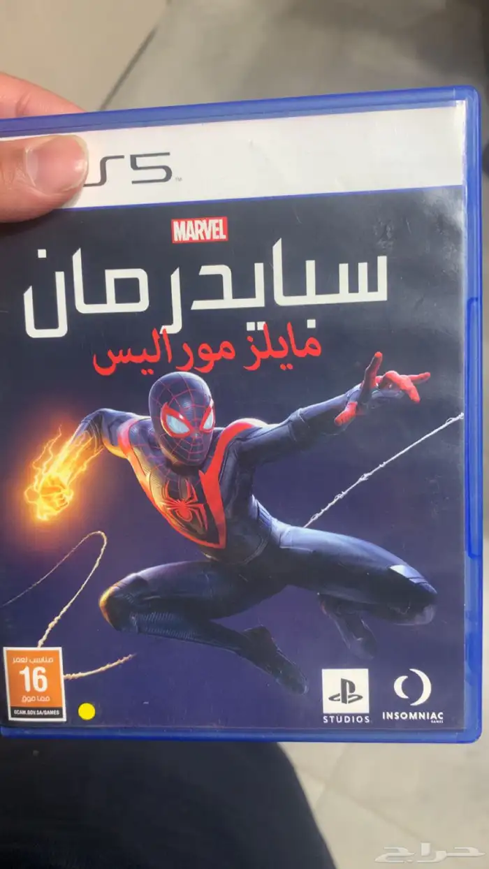 العاب سوني 4 و5 0