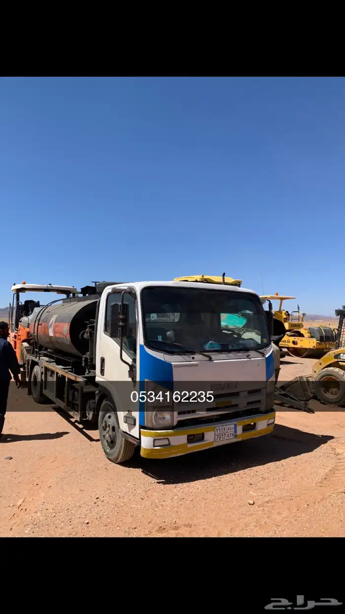 وايت ام سي ون RC2 0