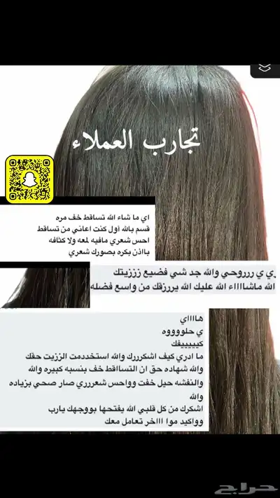 العناية 0