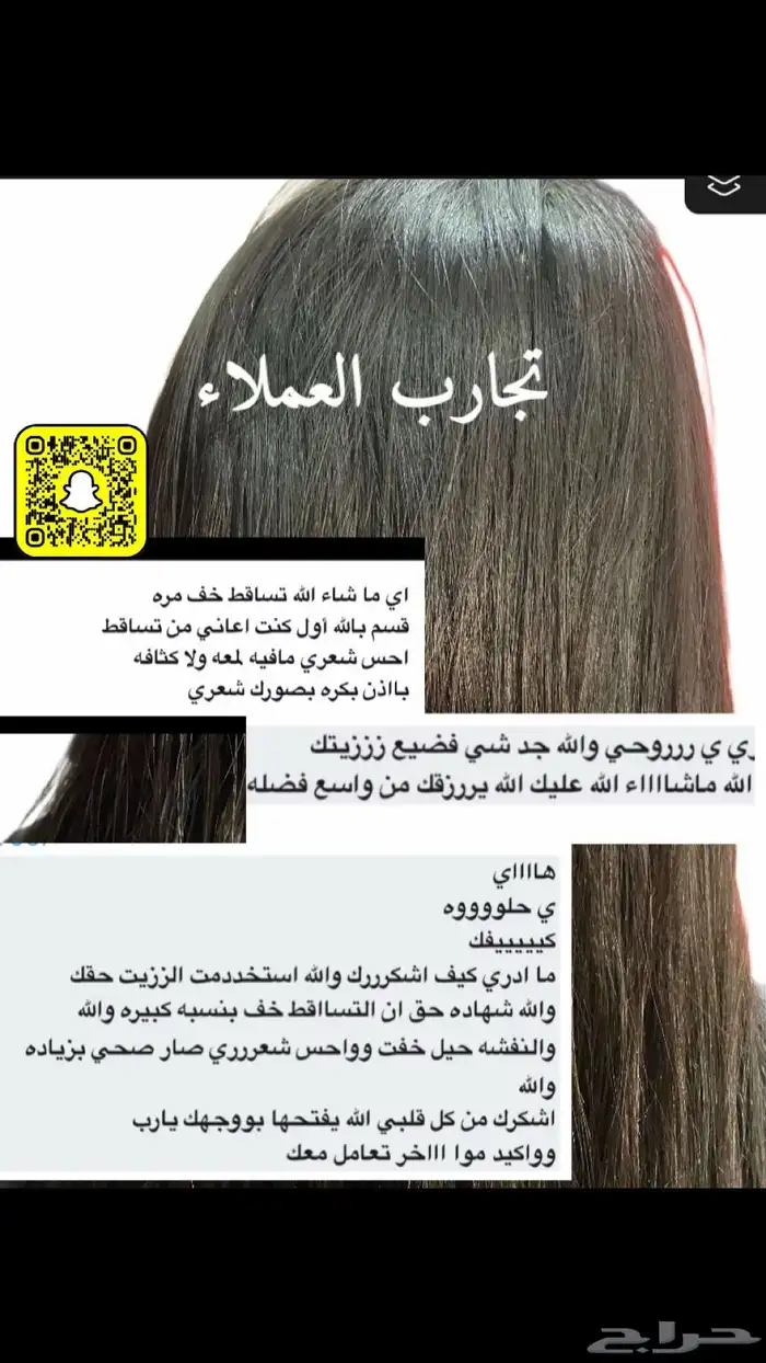 العناية 0