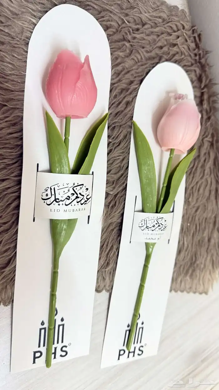 توزيعات العيد 28