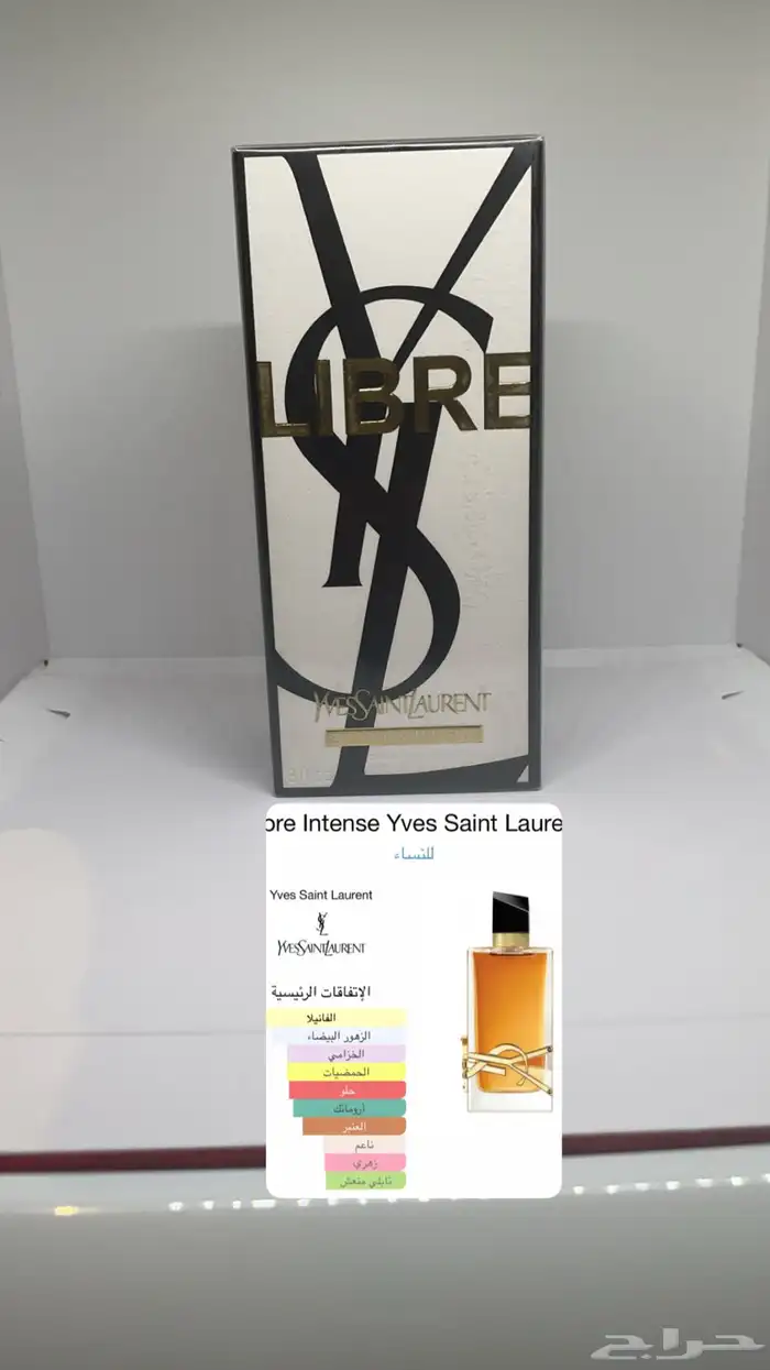عروض عطور اصليه - 350 ريال - تم التحديث 2