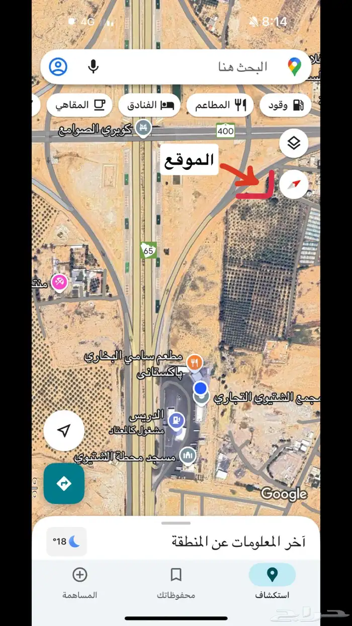 ارض للآجار 0