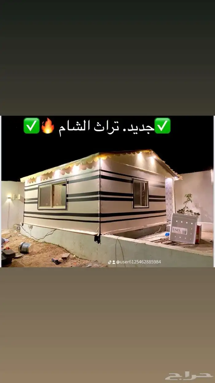 تفصيل بيوت شعر متنقله جميع المقاسات 5