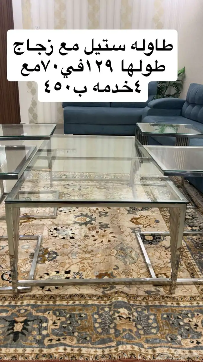 طاوله 0