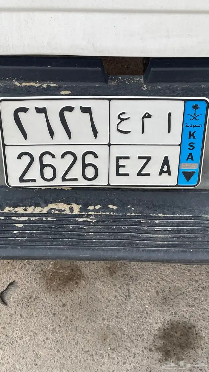 لوحة نقل مميزه 2626 0