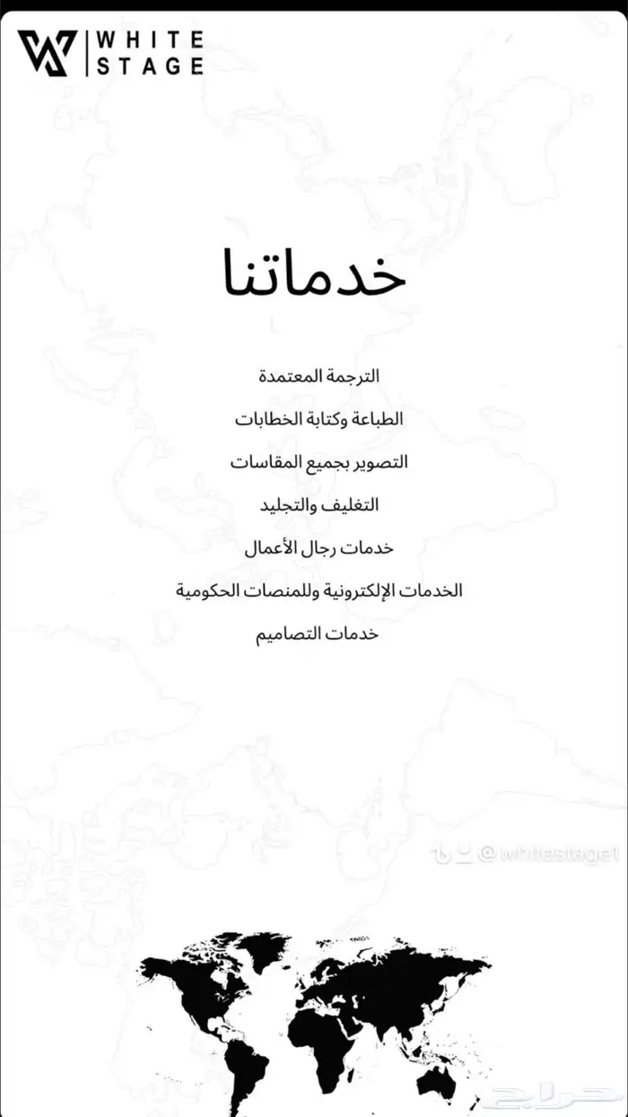 ترجمة معتمدة علامات تجارية 5