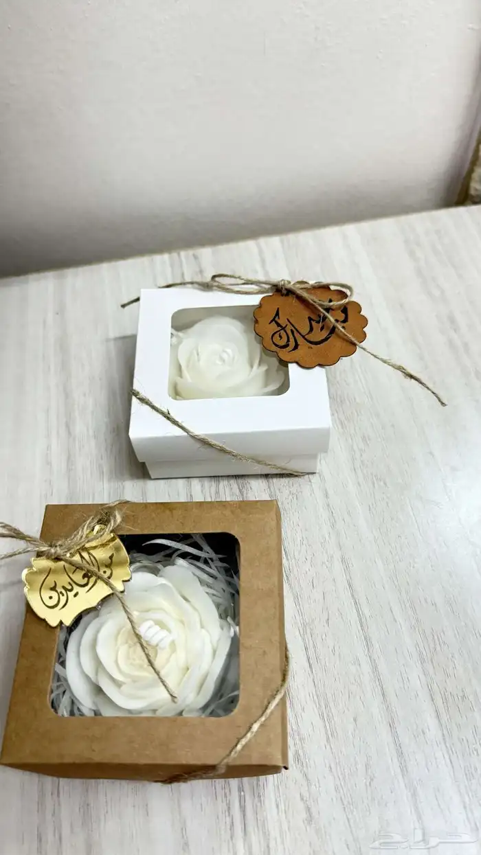 توزيعات العيد 25