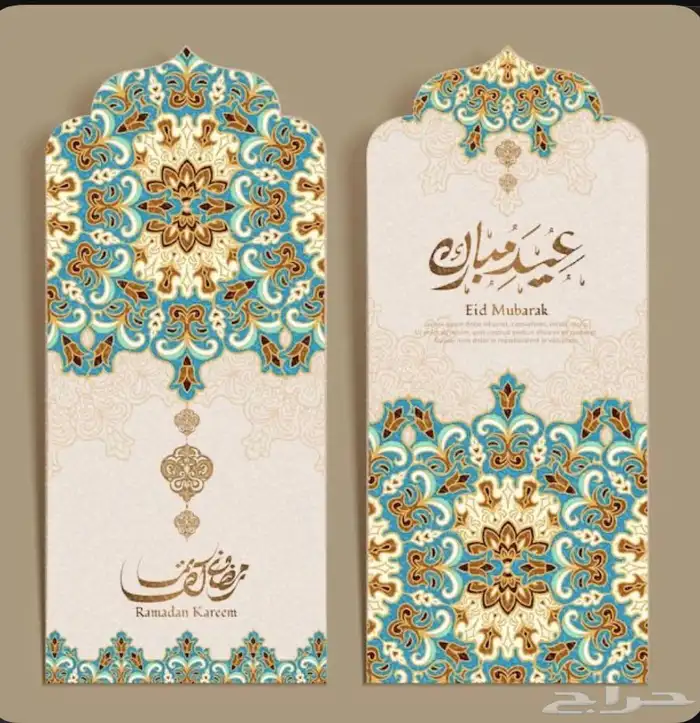 عيد سعيد الاعياد 7