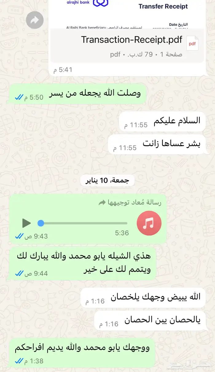 شيلات حماسية وقصايد جزله 1