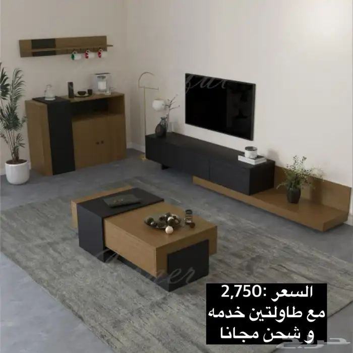 طاولات تلفزيون و طقم و ارضيه او معلقه و شحن مجاني 18