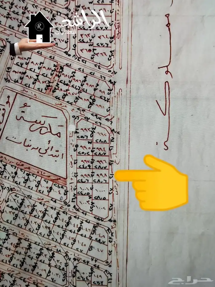 أرض تجارية للبيع بحي القادسية بعنيزة 0
