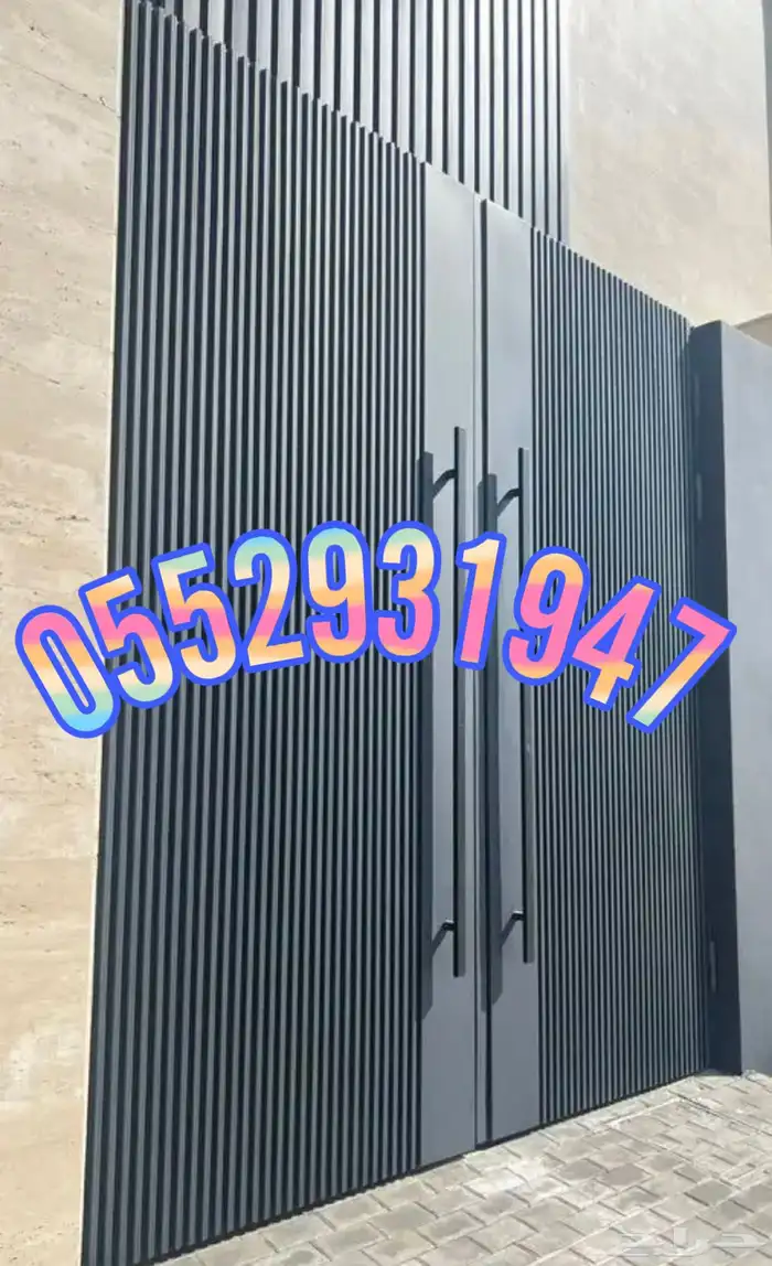 حداد المنيوم 4