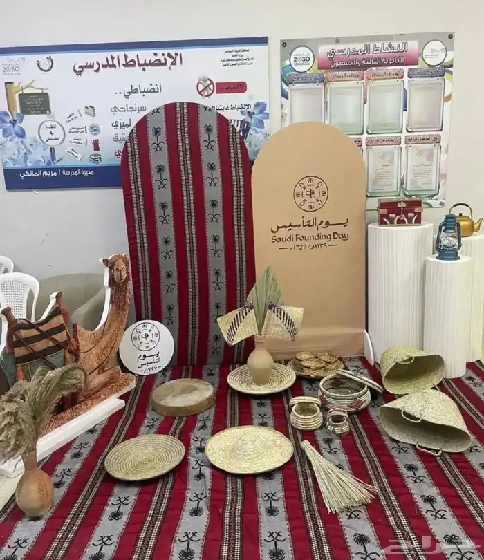 يوم التأسيس تنسق خيام خلفيات يوم التأسيس اغراض شعبية 36