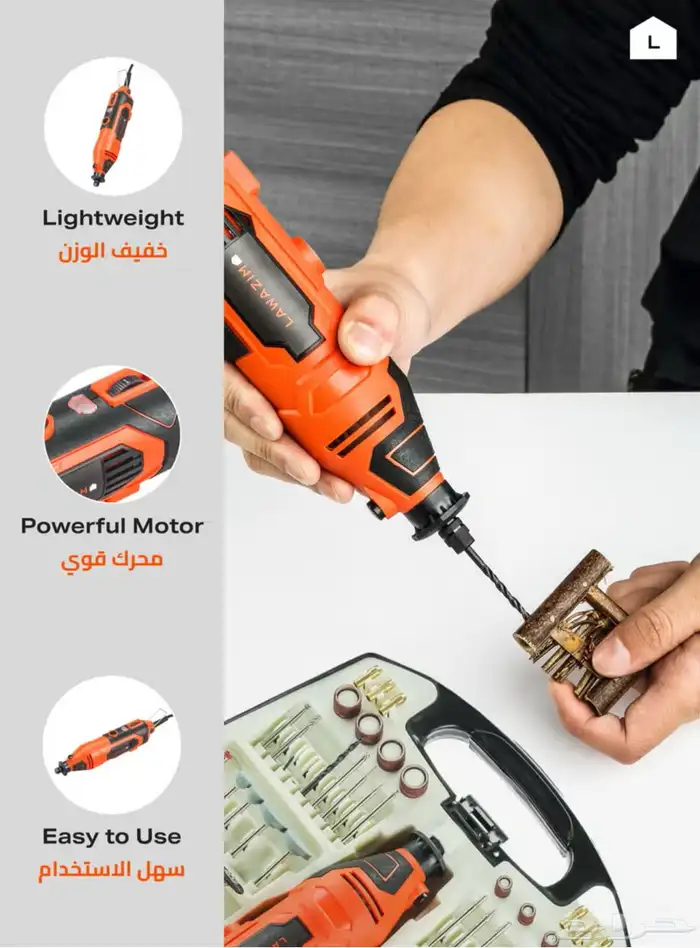 جهاز نحت وتلميع للاحتراف 1