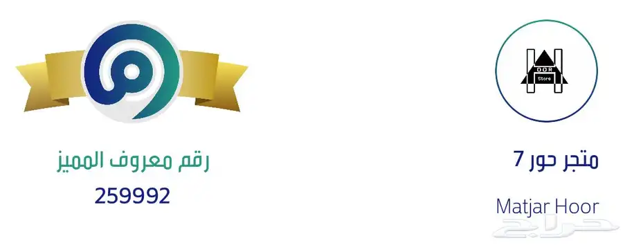 سبح منوعة بألوان مختلفة 2025 12