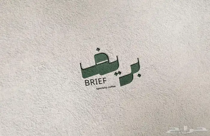 مصمم لوقو 3