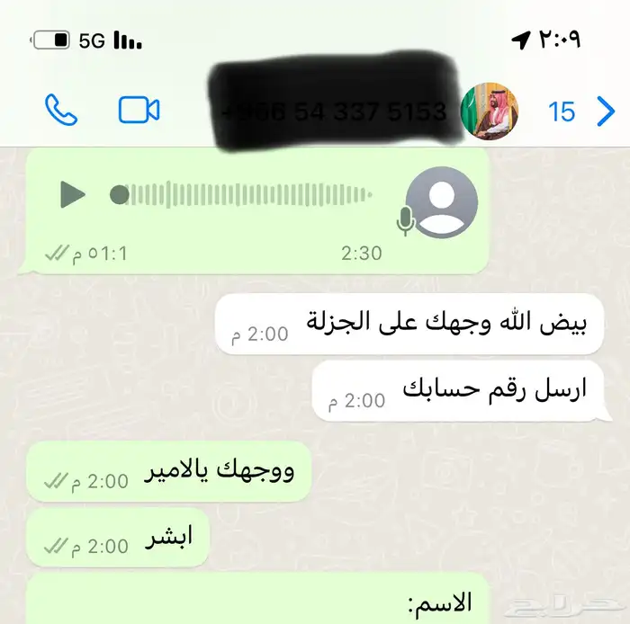 منشدين شيلات حماسية باقل الاسعار 0