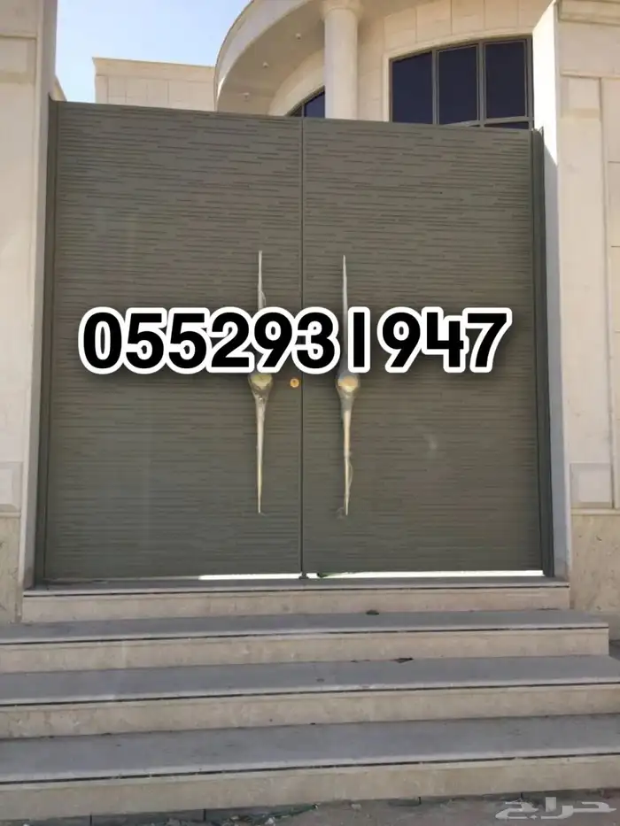 حداد المنيوم 7