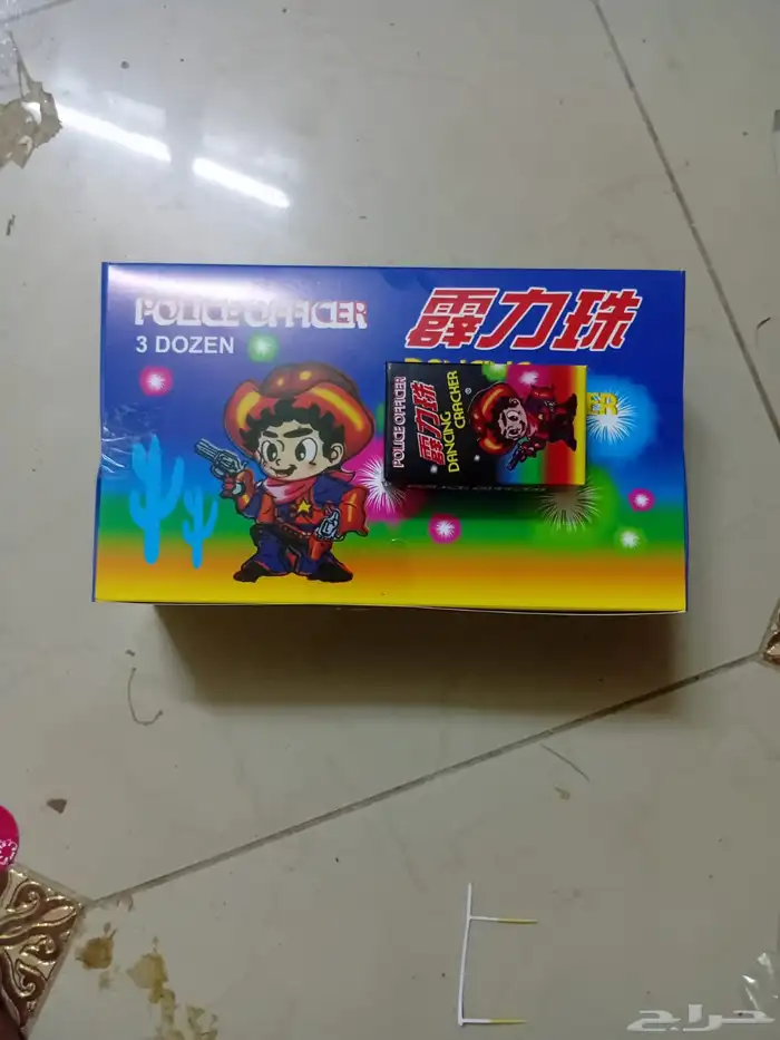 طراطيع جمله وتفريد 5