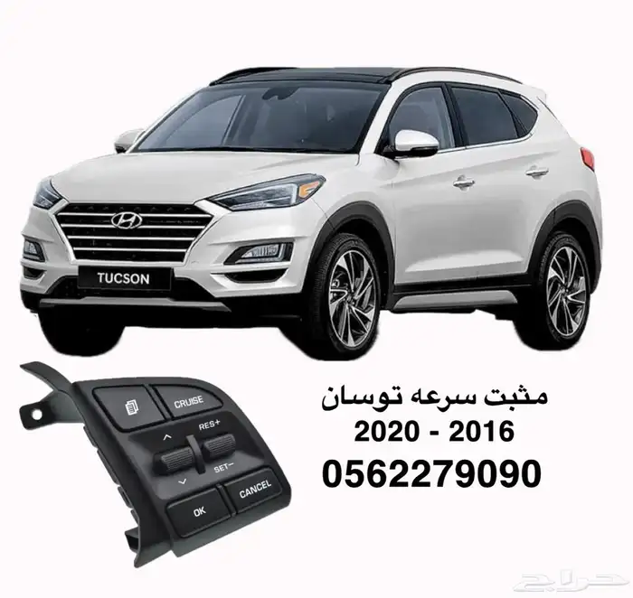 مثبت سرعة اكسنت هونداي 2018 - 2023 4