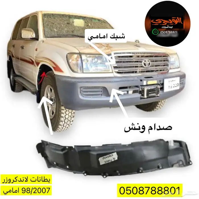 دعاسة هايلوكس غماره وغمارتين شكل الوكاله 4