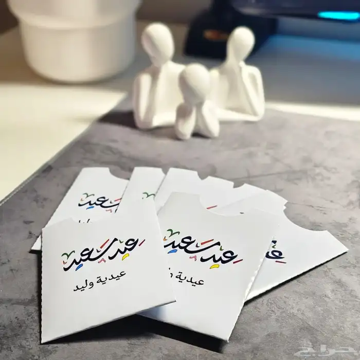 بطايق عيديات 6