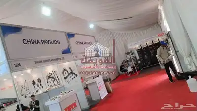 تاجيرخيام اروبيه بيوت شعرخيمه كنب كرسي جلسات مولدات 9