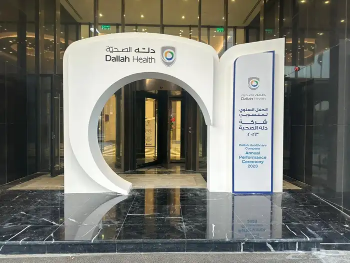 بوثات - ايجار بوثات -تنفيذ وتصميم بوثات 13