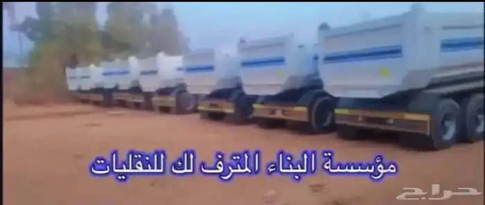 بطحه خرسانة بجميع الأنواع توريد ونقل 0