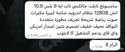 جيزان 2
