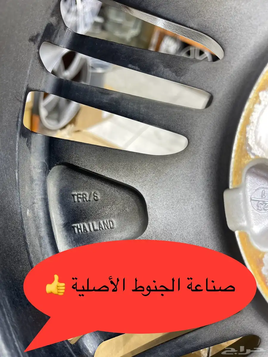 جنوط ايسوزو ديماكس GT مقاس 18 اصلي موديل 2023 4
