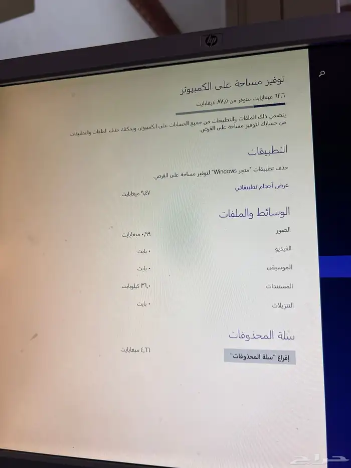 للبيع كمبيوتر اتش بي 5