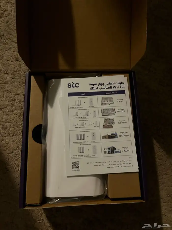 مودم stc غير مستخدم بقراطيسه 1