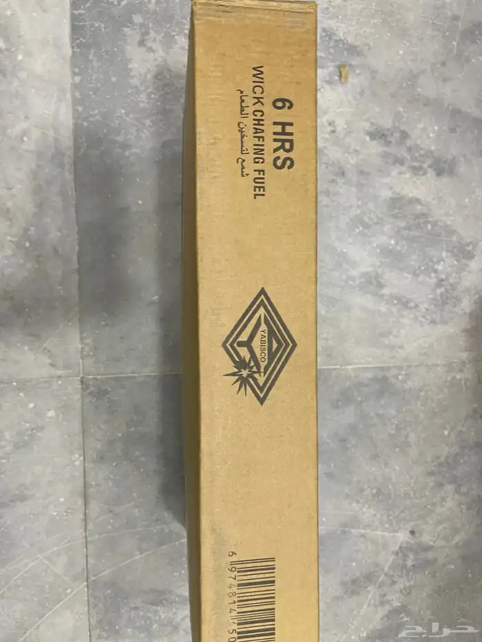 كرتون تسخين اطعمه طعام بوفيهات و حفلات و منسبات 0