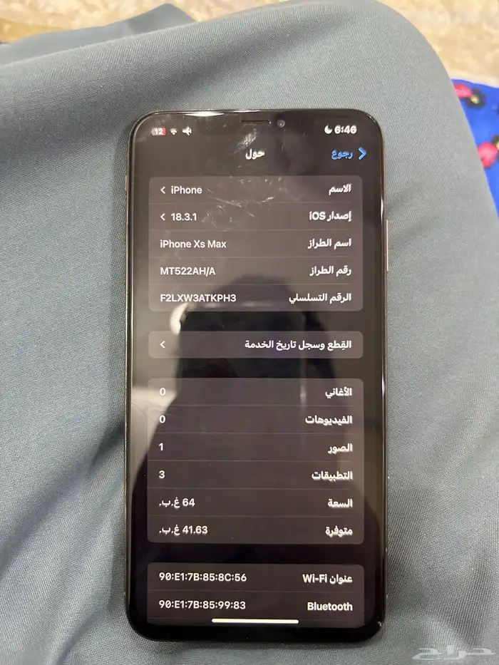 ايفون اكس ماسك 3