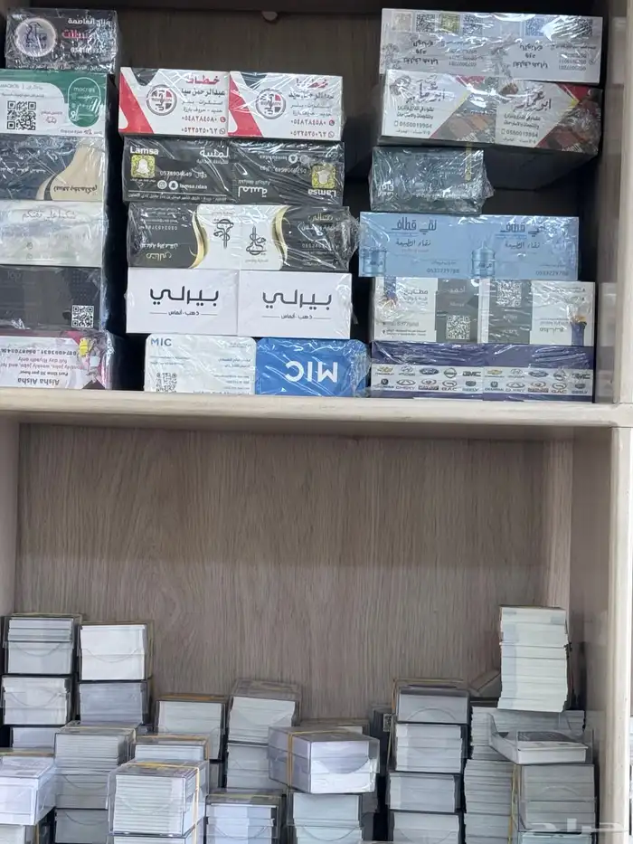 بكجات عبايات واستكرا واعلان 4