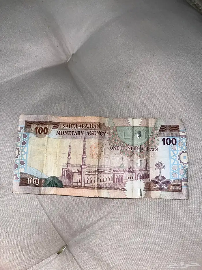 100 الملك فهد 1424 1