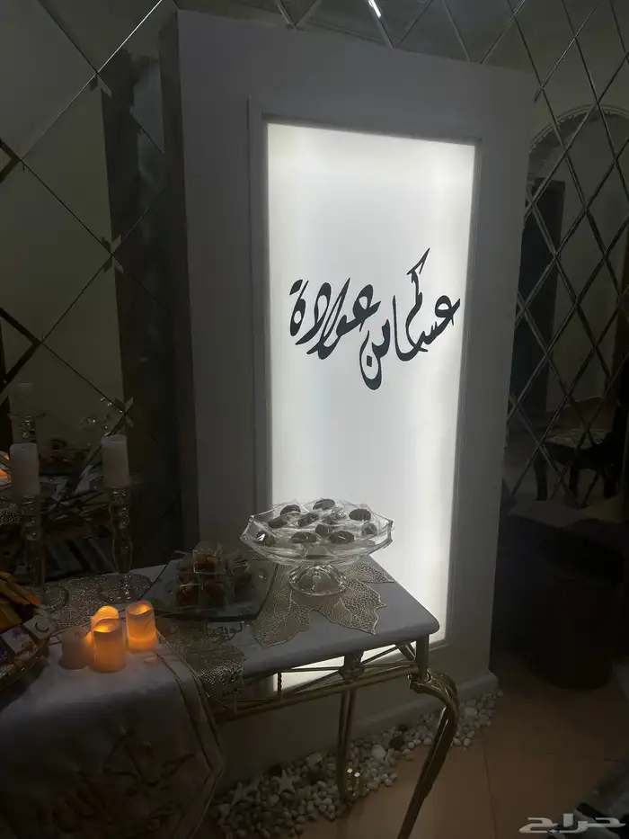 ستاند مضيء 2